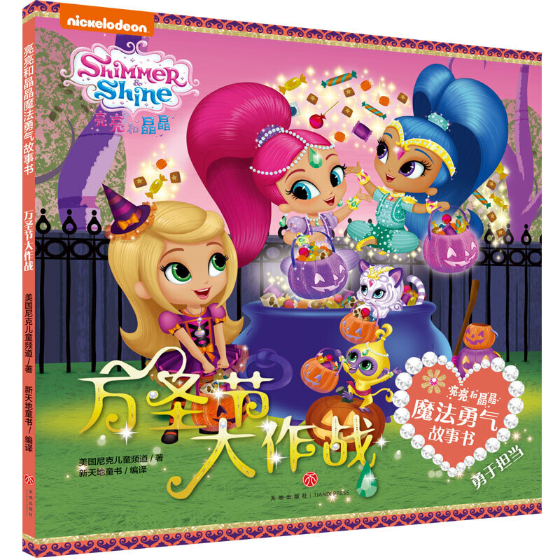 �����;���ħ����������fʥ��(ji��)������(zh��n)