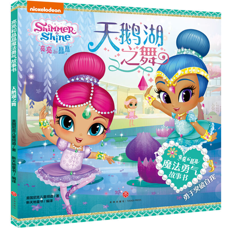 �����;���ħ�������(sh��)�����Z��֮��