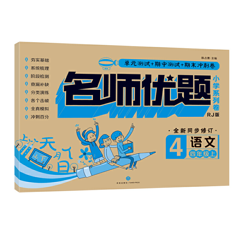 ������(y��u)�}С�W(xu��)ϵ�о����Z�����꼉 ��