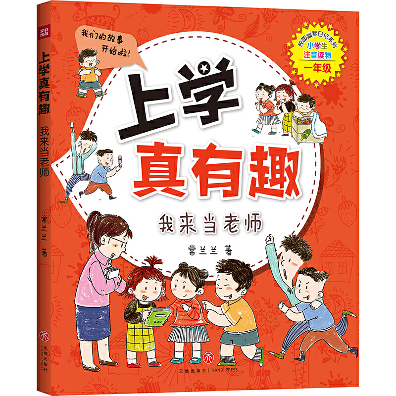 �όW(xu��)����Ȥ���ҁ���(d��ng)�ώ�