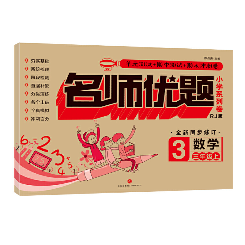 ������(y��u)�}С�Wϵ�о�����(sh��)�W���꼉. ��