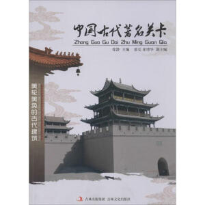 ��݆���J�ĹŴ����� �Ї��Ŵ������P��