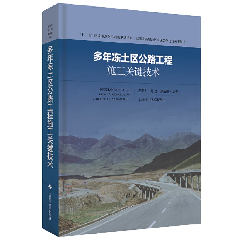 ��������^(q��)��·����ʩ���P(gu��n)�I���g(sh��)(�ߺ��θߺ��؅^(q��)���ٹ�·���O(sh��)�P(gu��n)�I���g(sh��))