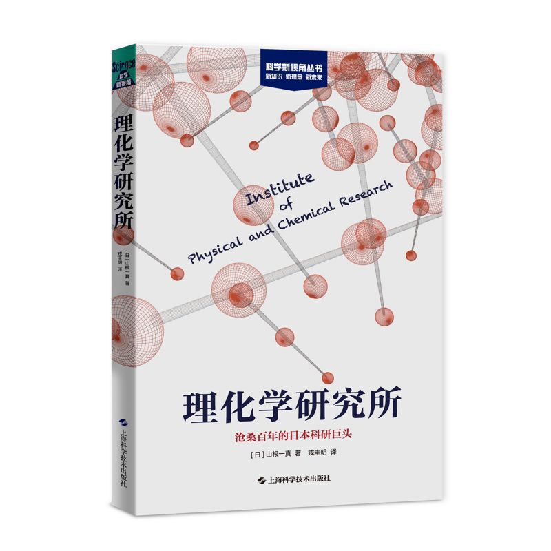 �����W�о���--��ɣ������ձ����о��^(�ƌW��ҕ�ǅ���)