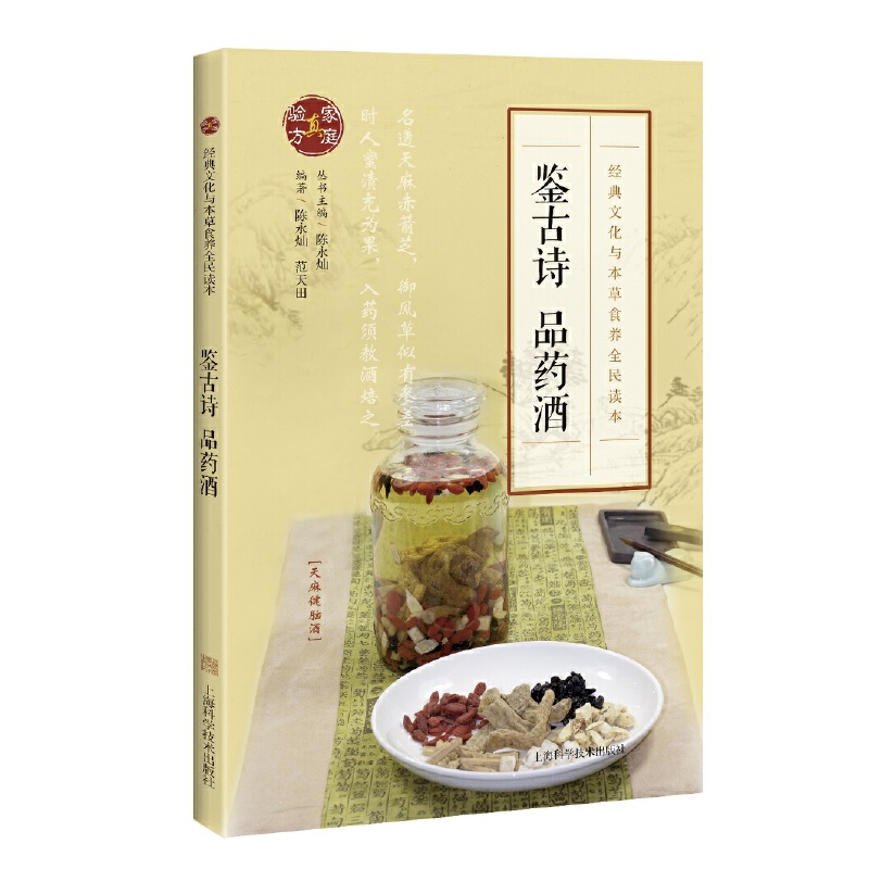 �b��Ԋ Ʒˎ��(��(j��ng)���Ļ��c����ʳ�B(y��ng)ȫ���x��)