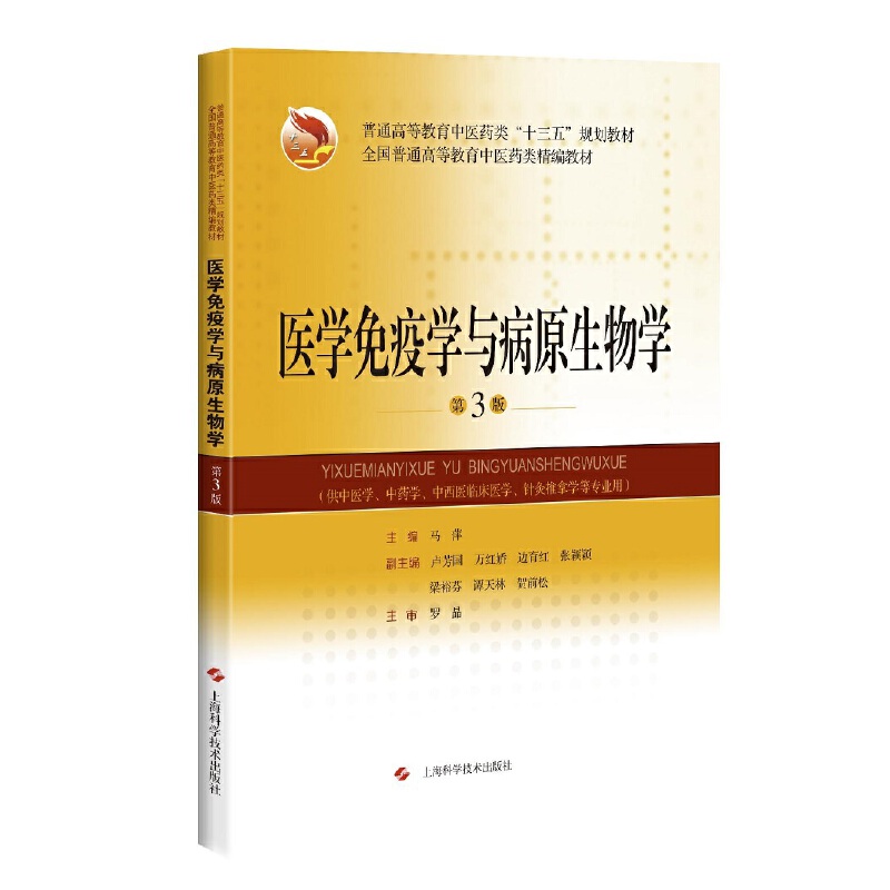 �t(y��)�W���ߌW�c��ԭ����W(��3��)(�����̲�)