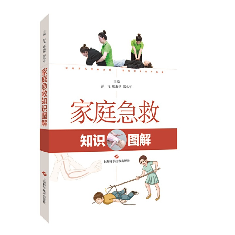 ��ͥ����֪�R(sh��)�D��