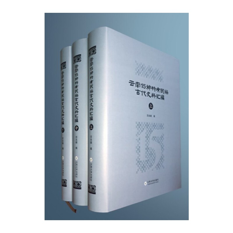 ����15�N��������Ŵ�ʷ�υR�����ϡ������£�