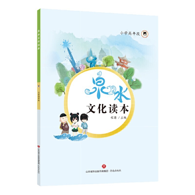 Ȫˮ�Ļ��x����С�W(xu��)����Σ�