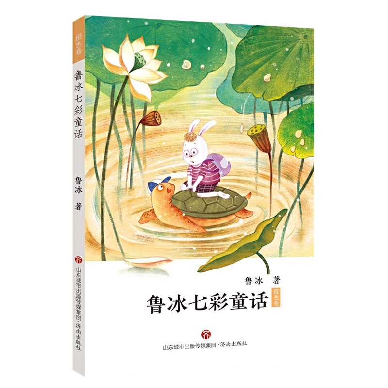 �����߲�ͯԒ����ɫ��