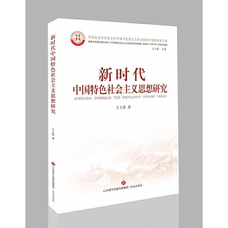 �r���Ї���ɫ������x˼���о�