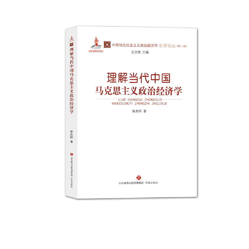 �l(f��)չ��(d��ng)���Ї�(gu��)�R��˼���x���ν�(j��ng)��(j��)�W(xu��)