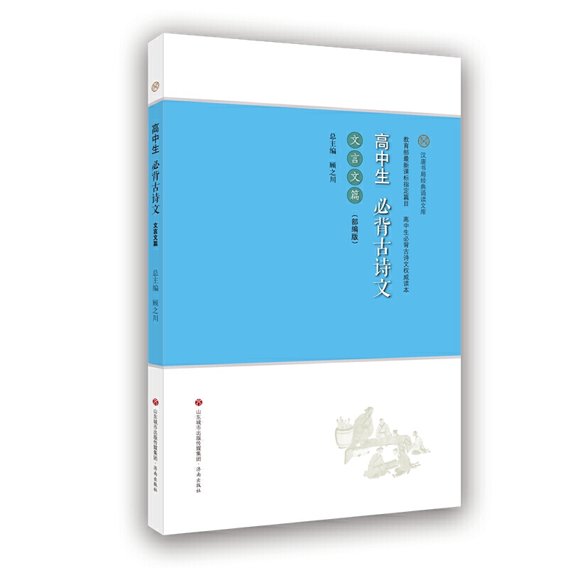 �������ر���Ԋ(sh��)�ġ�������ƪ�������棩