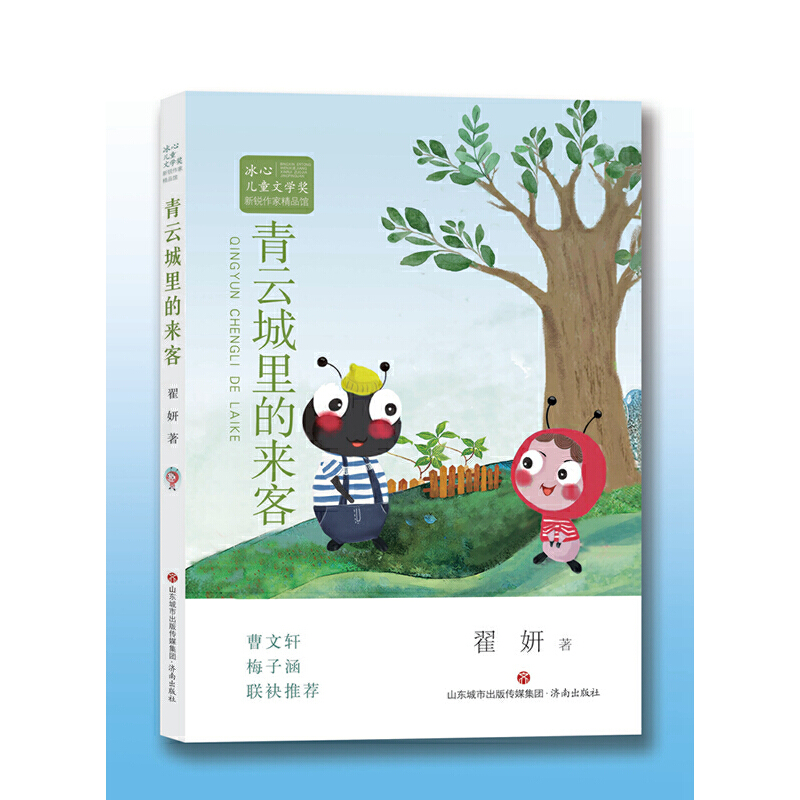 ���ă�ͯ�ČW(xu��)�����J���Ҿ�Ʒ�^:���Ƴ���ā���