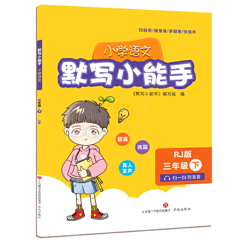 Ĭ��С���֣�С�W(xu��)�Z�����꼉�£�