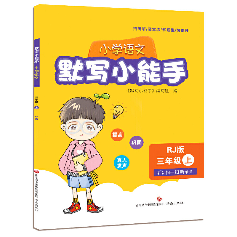 Ĭ��С���֣�С�W(xu��)Ӣ�Z���꼉�ϣ�