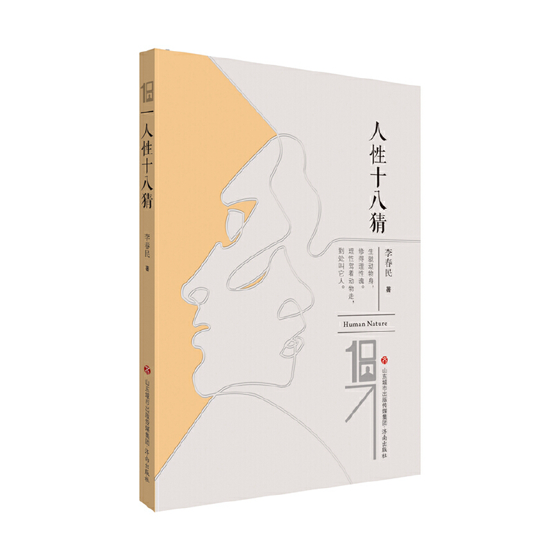 ����ʮ�˲�