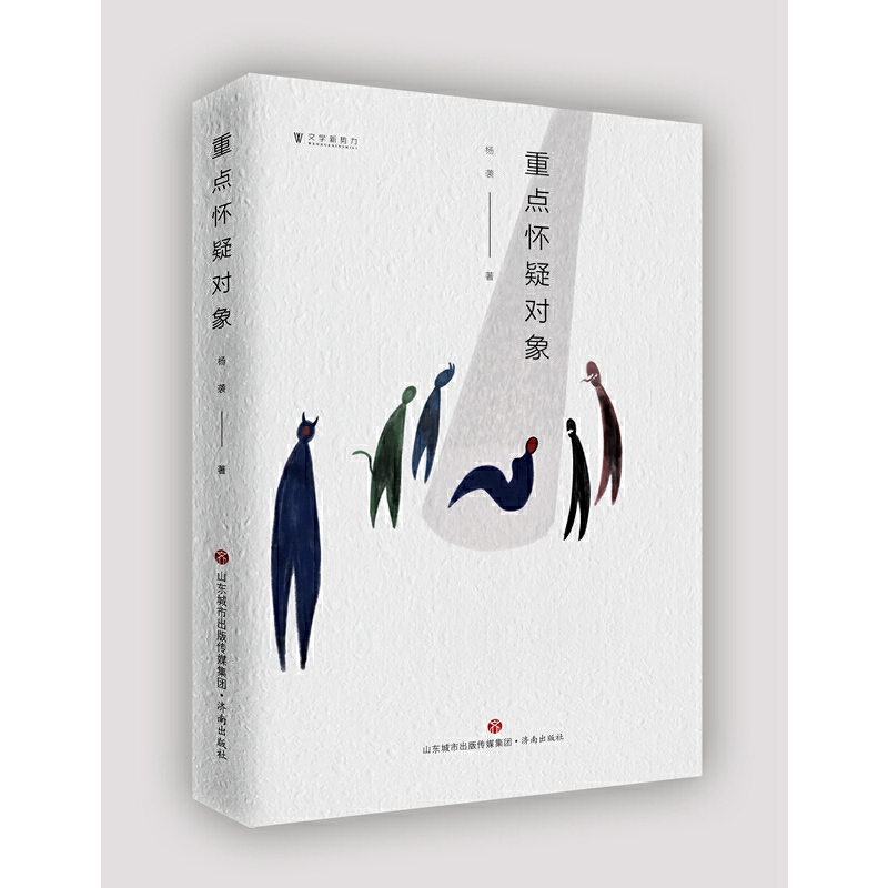 ���c���Ɍ���