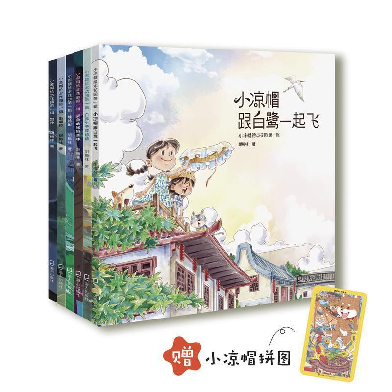 С��ñ�L�����@����1݋�����b6��(c��)��С��ñ�Ͱ���һ���w������С�ӾȰְ�������?sh��)��ؾ�ɭ�������Tӛ���������ڤ��