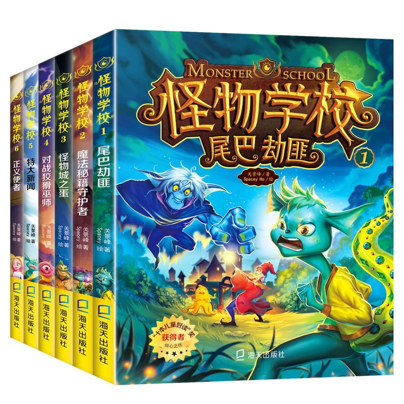 ����W(xu��)У��6�ԣ���β�ͽٷ���ħ���ؼ��������֮��������(zh��n)�ƻ��׎����ش��������xʹ�ߣ�������ͯ���x��(ji��ng)����֮����׌���Ӑ�