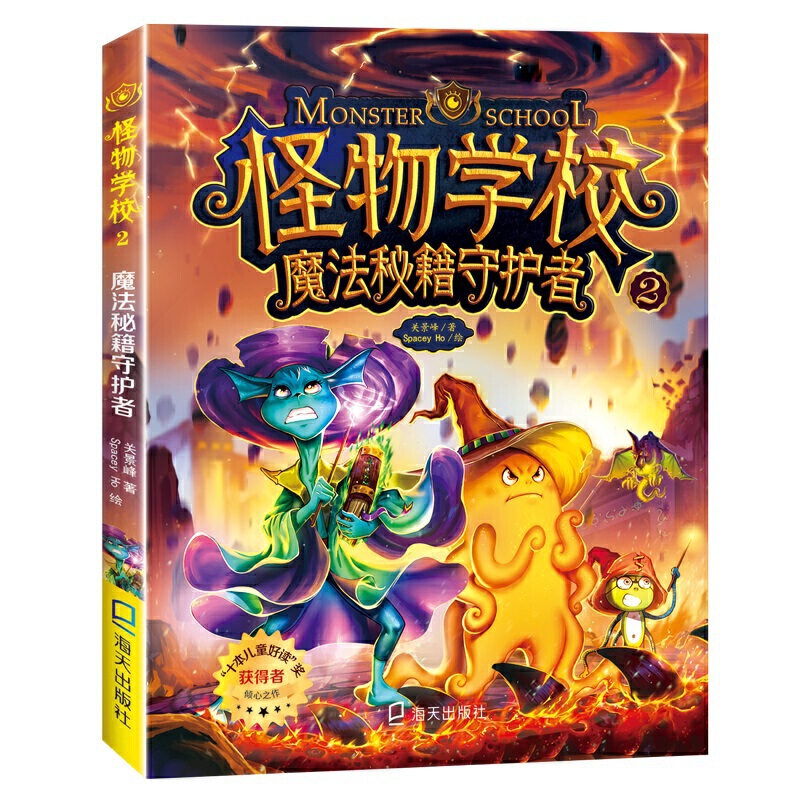 ����W(xu��)У2 .ħ���ؼ����o�ߣ���ʮ����ͯ���x������֮����׌���Ӑ�����x�Ľ�(j��ng)���������һ��̽������˼�h�Ĺ����¼�����