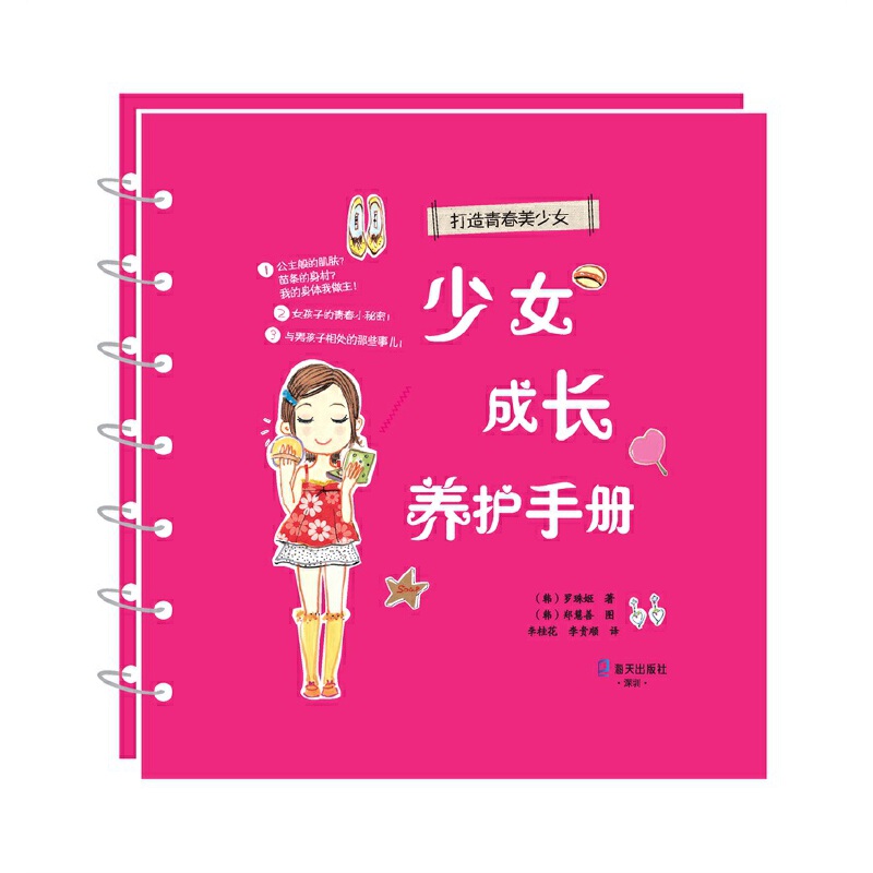 ��Ů���L�B(y��ng)�o�փԣ������ഺ����Ů��