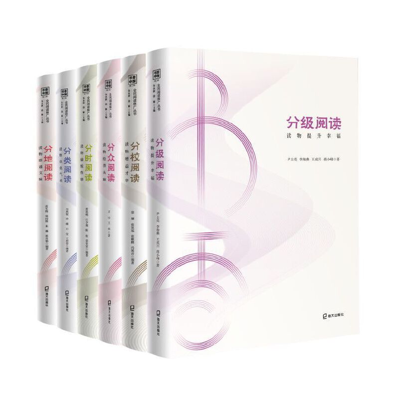 �����Ї�(gu��)ȫ����x�ƏV�����ڶ�݋����6��(c��)�����ּ�(j��)��x����У��x���ֱ���x���֕r(sh��)��x�������x���ֵ���x��