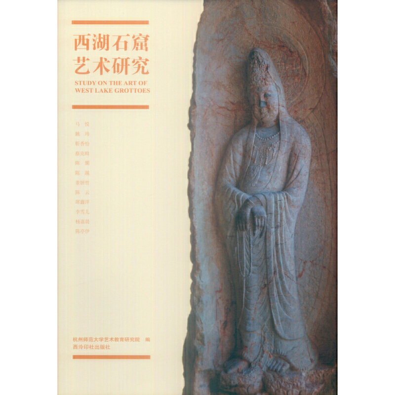 ����ʯ��ˇ�g(sh��)�о�