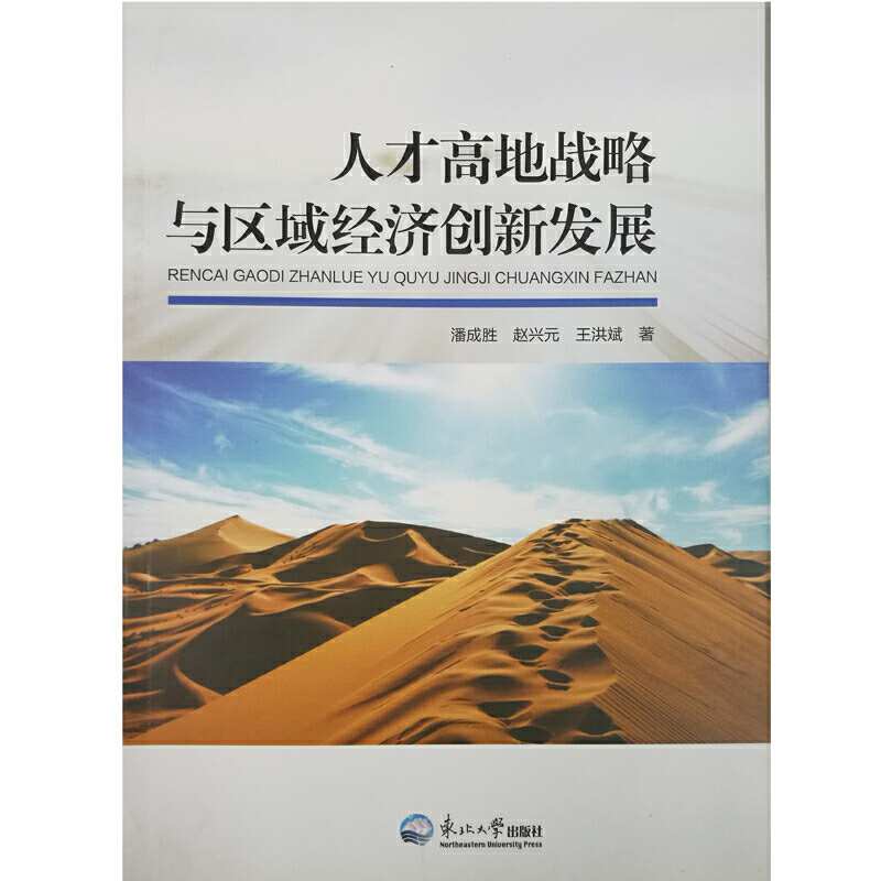 �˲Ÿߵؑ�(zh��n)���c�^(q��)��(j��ng)����(chu��ng)�°l(f��)չ