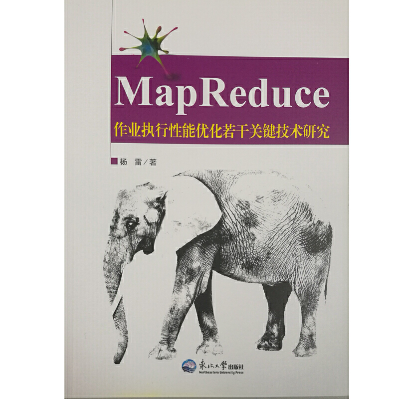MAPREDUCE ���I(y��)��(zh��)�����܃�(y��u)�������P�I���g�о�