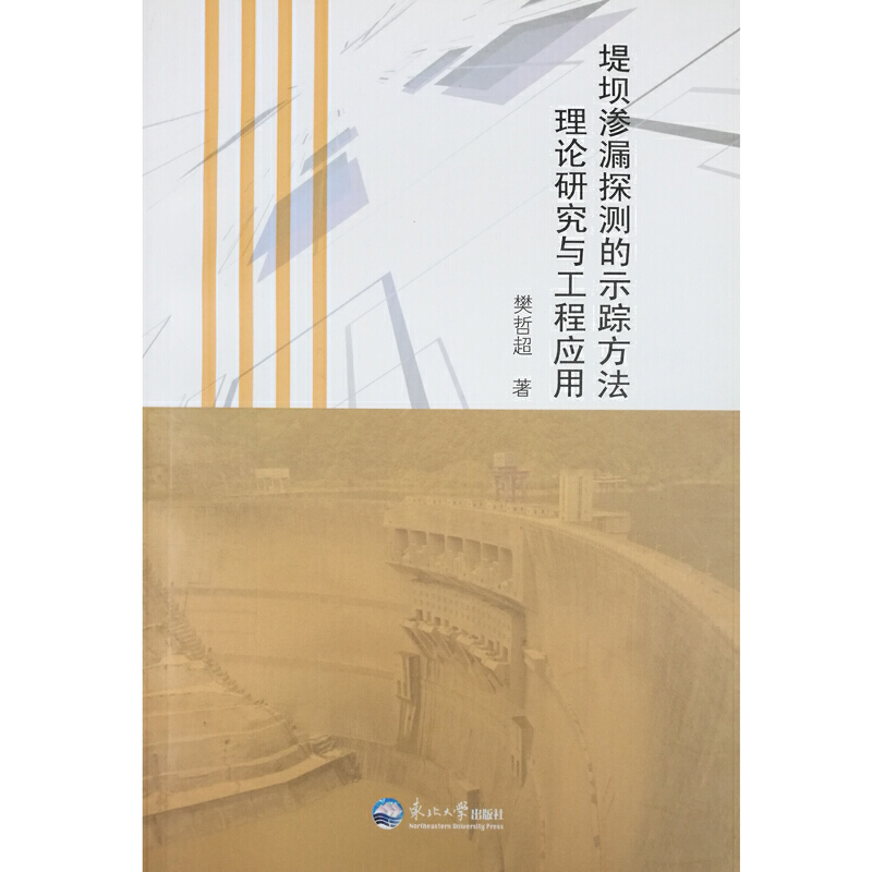 �̉ΝB©̽�y��ʾۙ������Փ�о��c���̑�(y��ng)��