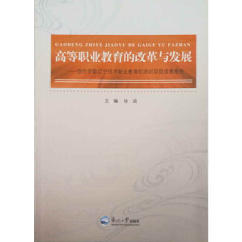 �ߵ��I(y��)�����ĸĸ��c�l(f��)չ