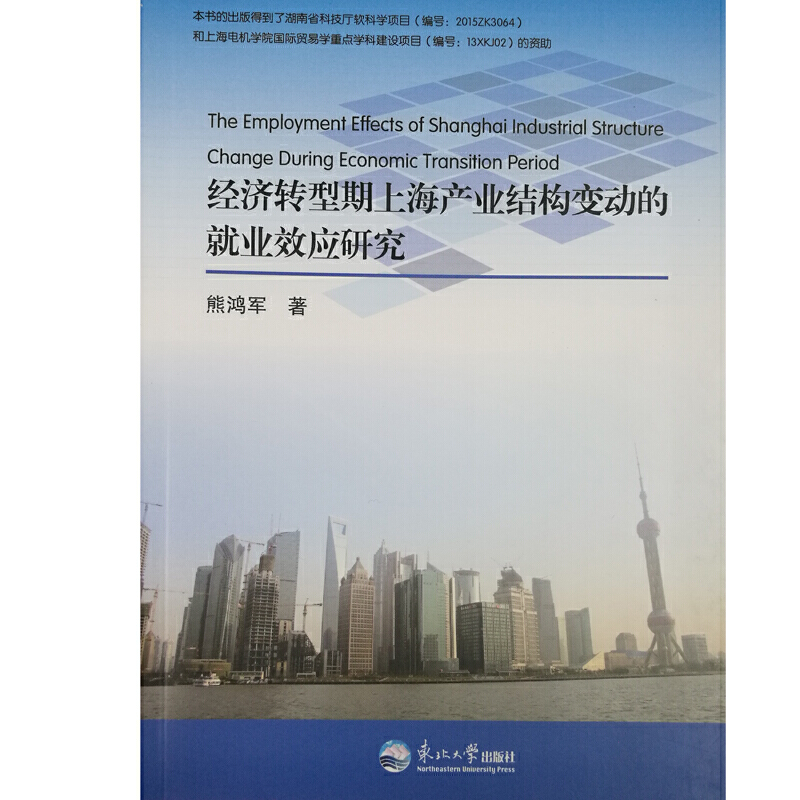 ��(j��ng)��(j��)�D(zhu��n)�����Ϻ��a(ch��n)�I(y��)�Y(ji��)��(g��u)׃��(d��ng)�ľ͘I(y��)Ч��(y��ng)�о�