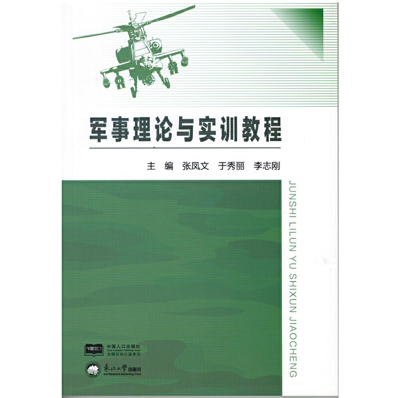 ܊����Փ�c��Ӗ(x��n)�̳�