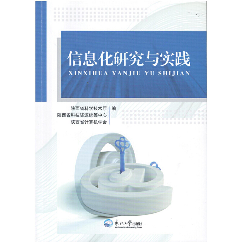 ��Ϣ���о��c��(sh��)�`