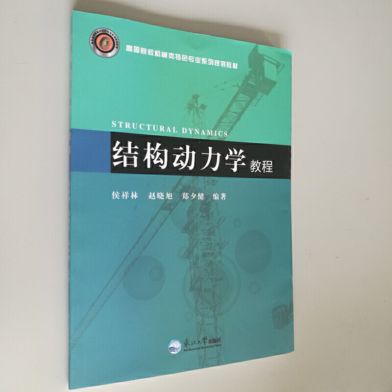 �Y(ji��)��(g��u)�����W(xu��)�̳�