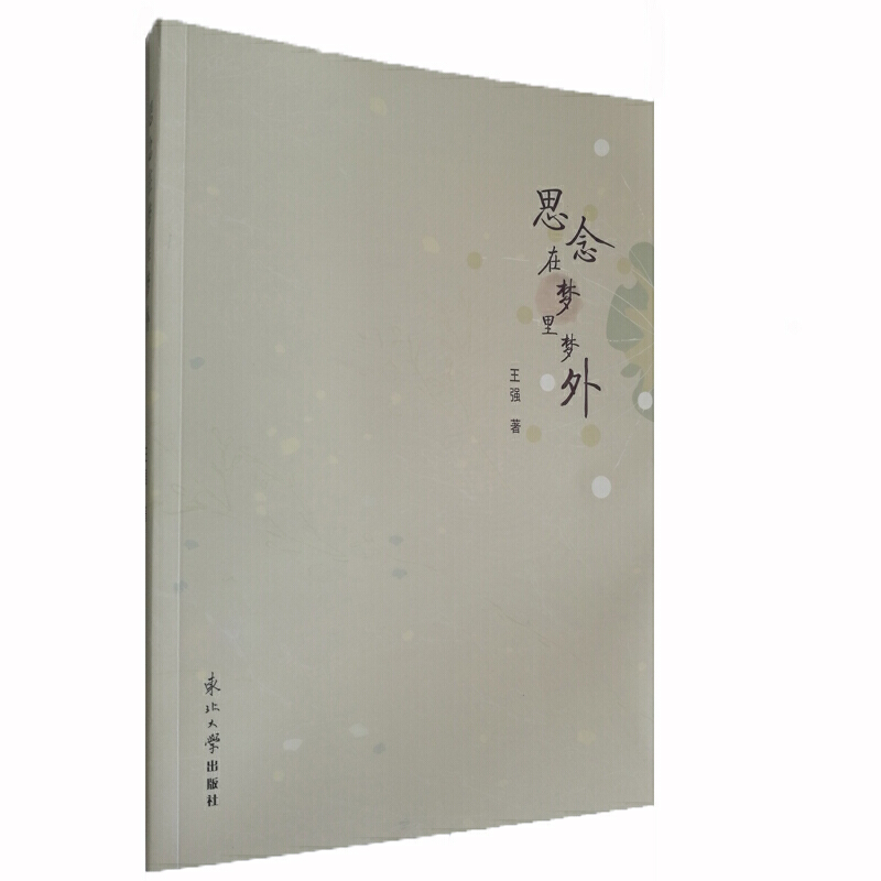 ˼���ډ�(m��ng)���(m��ng)��