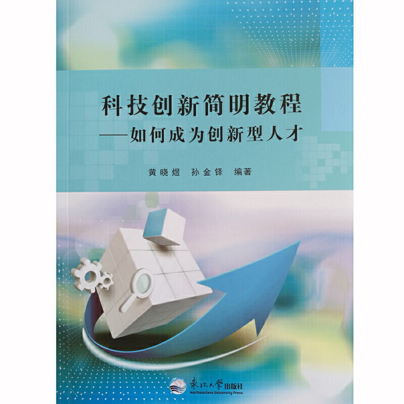 �Ƽ���(chu��ng)�º����̳̣���γɞ鄓(chu��ng)�����˲�