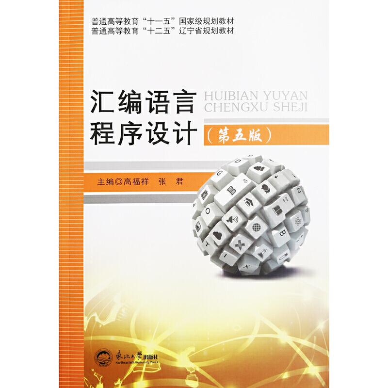 �R���Z(y��)�Գ����O(sh��)Ӌ(j��)������棩