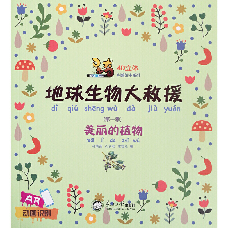 �������������Ԯ.��һ��.������ֲ��