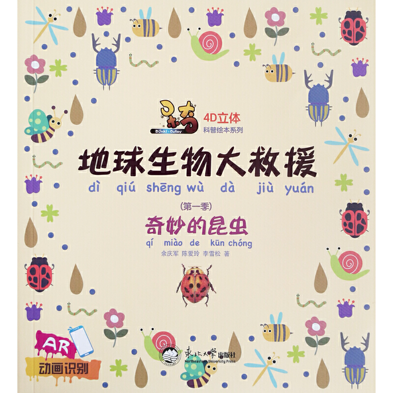 �������������Ԯ.��һ��.��������x