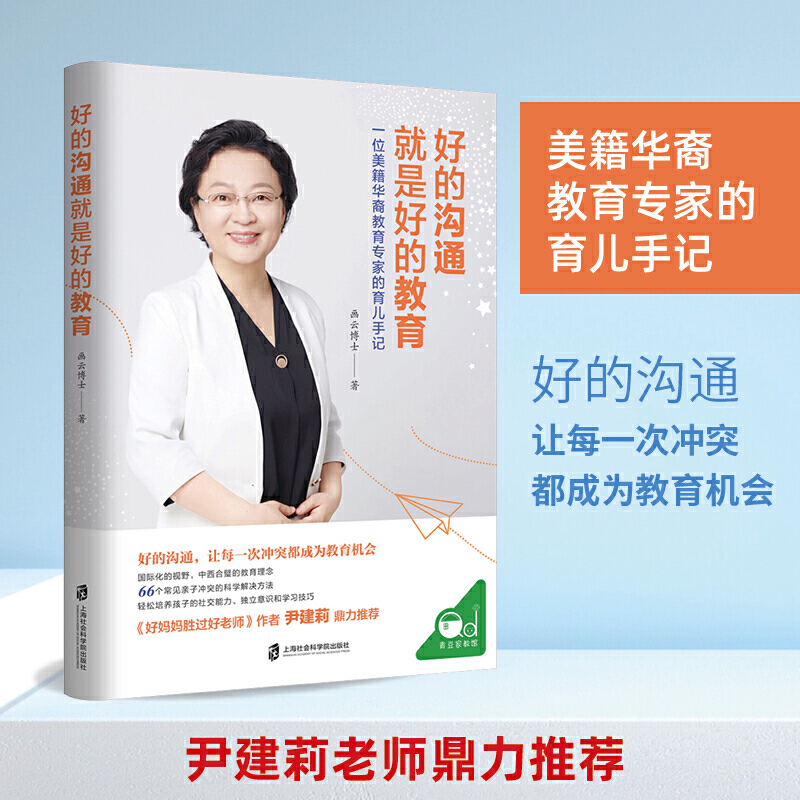 �õĜ�ͨ���ǺõĽ��������Ë������^(gu��)���ώ������������������]�����Ұ�����(gu��)�����������؇�(gu��)��ȫ����ӆ�棩