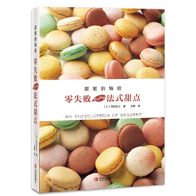 ���۵����p ��ʧ������ζ�ķ�ʽ���c(di��n)