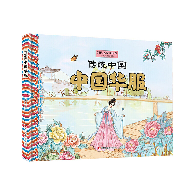 ���y(t��ng)�Ї� �Ї��A��