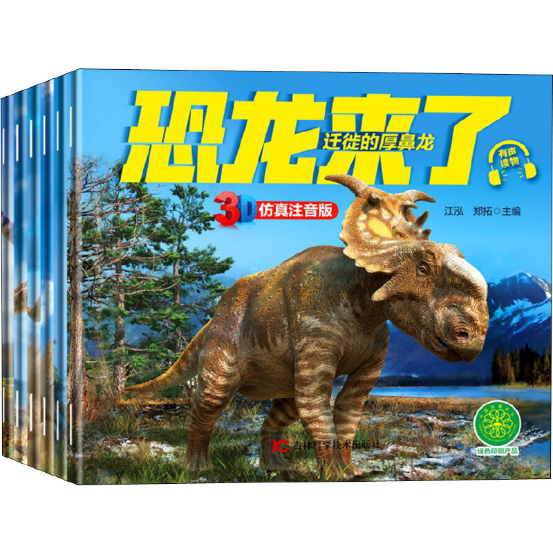 �������� 3D����ע����(6��)