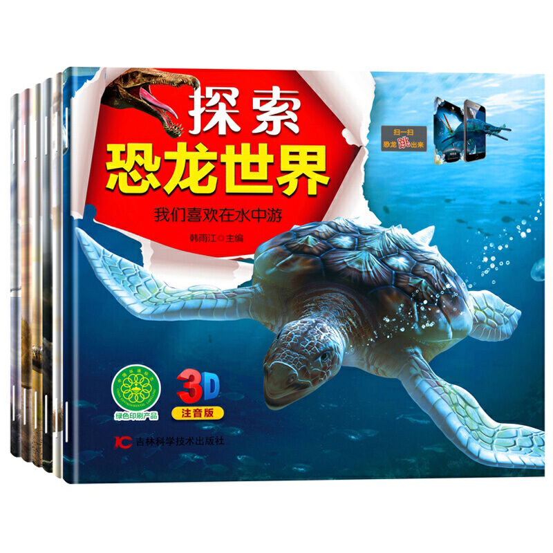 ̽���������� ȫ6��(c��) �ܷ�