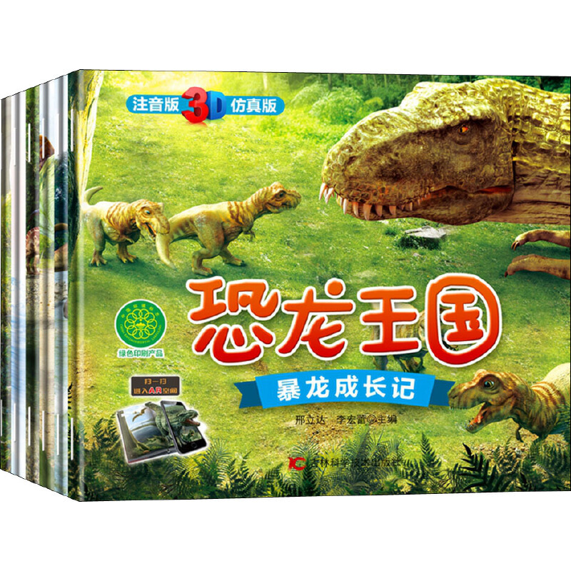 �������� ע����3D�����(6��)