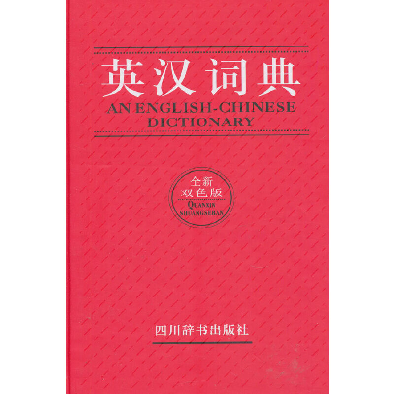 Ӣ�h�~�� ��ȫ���pɫ�棩2.�~�R���S������Ϣ�������r(ji��)���m�����m�όW(xu��)�����ώ��������x��ʹ�á�3.����һ���μ���Ӣ�Z���~�~