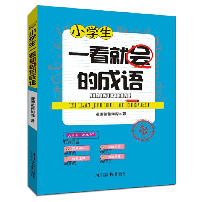 С�W(xu��)��һ���͕�(hu��)�ĳ��Z