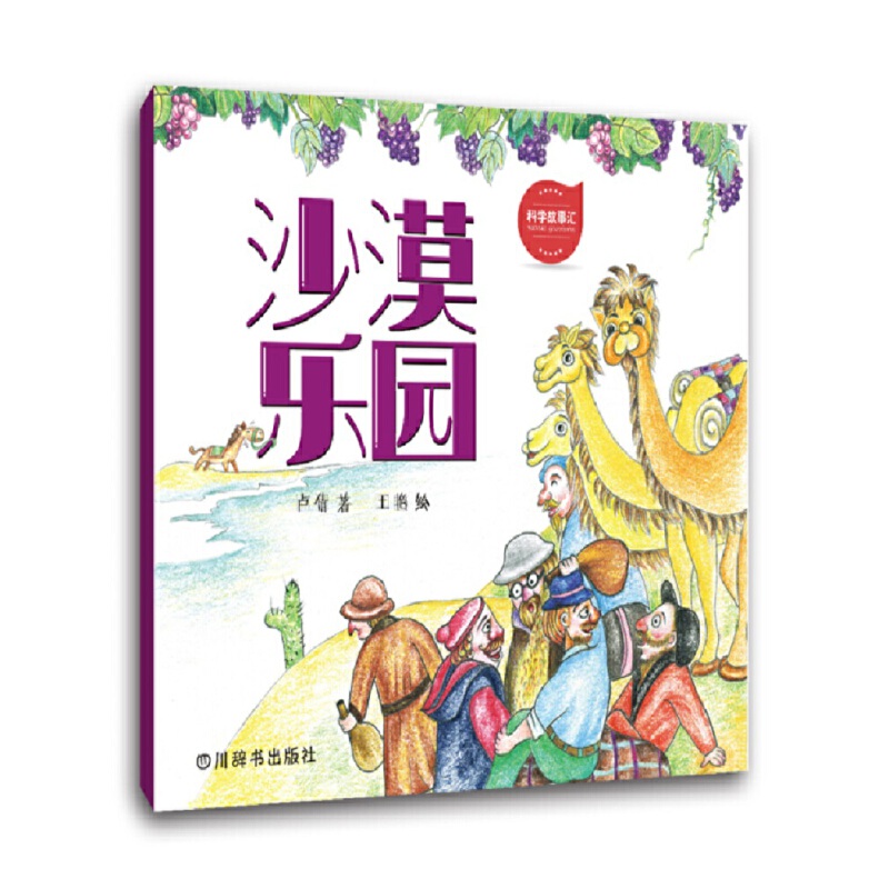 �ƌW(xu��)���RɳĮ��(l��)�@